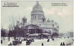 Church postcard 008
